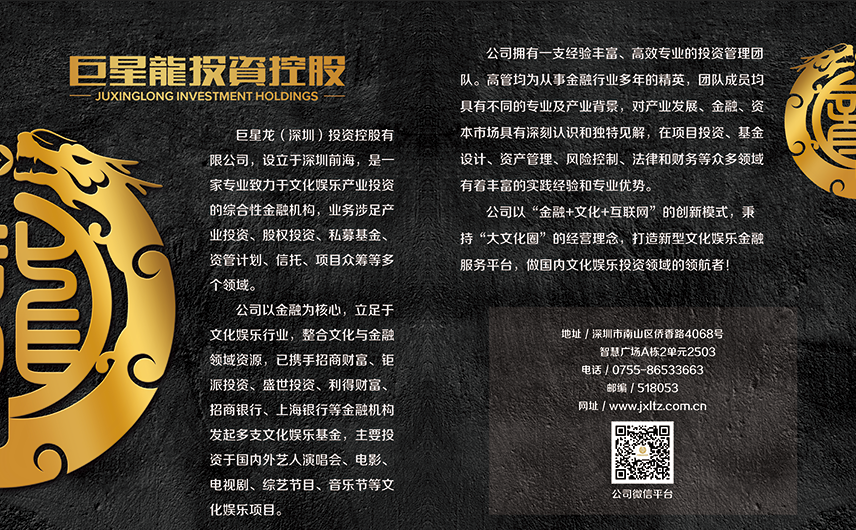 公司简介23.png
